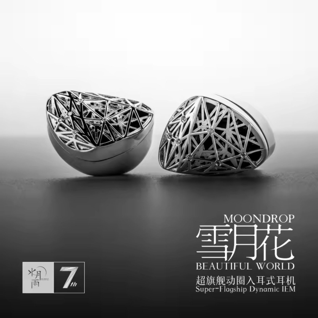 MOONDROP Beautiful World — IEM single Dynamic 10 mm (ULT-Pro, diafragma DLC 3ª gen) · carcasa plata con recubrimiento de platino e incrustaciones VS jewel · 0,78 mm 2-pin (recessed) · cable de plata monocristalina con plugs intercambiables.