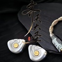TANGZU THE KING WUKONG — IEM trihíbrido 1 Dynamic + 6 Balanced Armature (Knowles) + 4 EST (Shengyang) · cavidad titanio grado 4 CNC con conductos y resonadores internos · 0,78 mm 2-pin · plug 4,4 mm balanceado · cable Furukawa 148 hilos (plata/cobre + chapados preciosos).