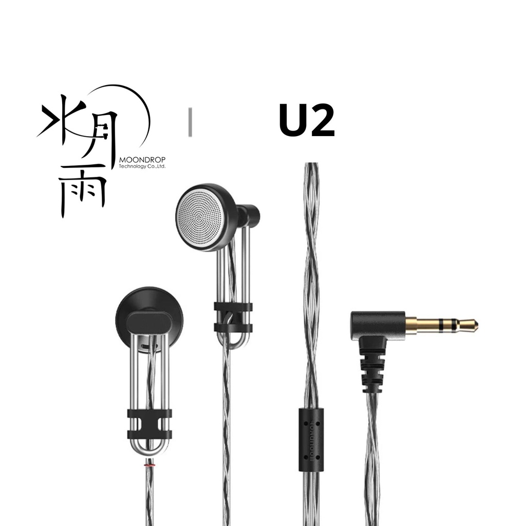 MOONDROP U-2 (U2) — Earbuds flathead 14,8 mm con cable fijo y jack 3,5 mm.