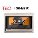 FiiO SK-M21C – Estuche “Cassette” para FiiO M21
