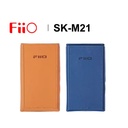 Funda de cuero FiiO SK-M21 para reproductor FiiO M21