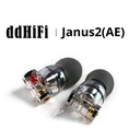 ddHiFi Janus2 (AE) — IEM 1× dinámico 10 mm, doble conector (MMCX + 2-pin 0,78 mm), jack 3,5 mm