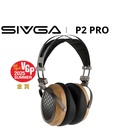 SIVGA P2 Pro – audífonos planar open-back (97×76 mm)