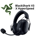 Razer BlackShark V3 X HyperSpeed (HS)