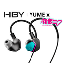 HiBy Digital YUME X Hatsune Miku: Auriculares In-Ear (IEM) Edición Limitada | Audio Hi-Res