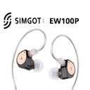 SIMGOT EW100P – IEM dinámico 10 mm LCP (cable 2-pin 0.78 mm, 3,5 mm)