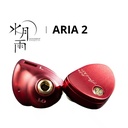 MOONDROP Aria 2 — IEM dinámico 1×DD · 0,78 mm 2-pin · cable con plugs 3,5 / 4,4 mm intercambiables.
